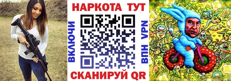Где купить наркотики Томск ГАШИШ  Каннабис  Alpha-PVP  Мефедрон 