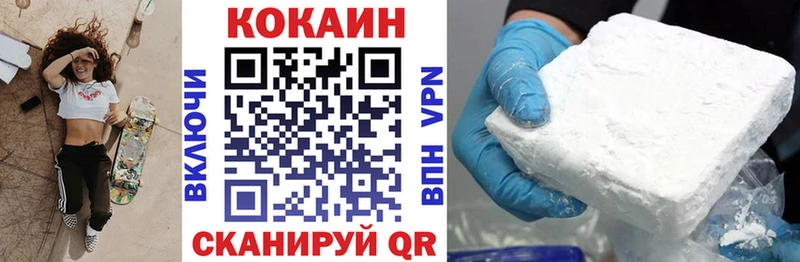 COCAIN 98% Томск