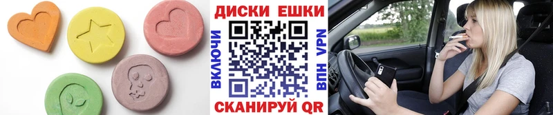 ЭКСТАЗИ бентли  Томск 
