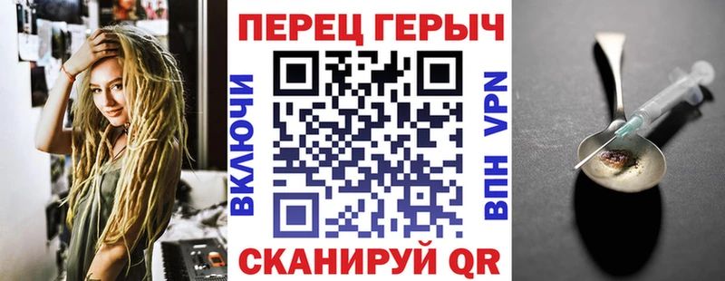 даркнет сайт  blacksprut сайт  Героин Афган  Томск 