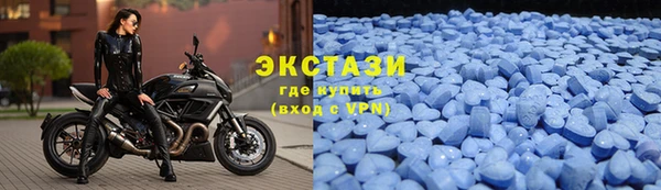 прущие крисы Богородск