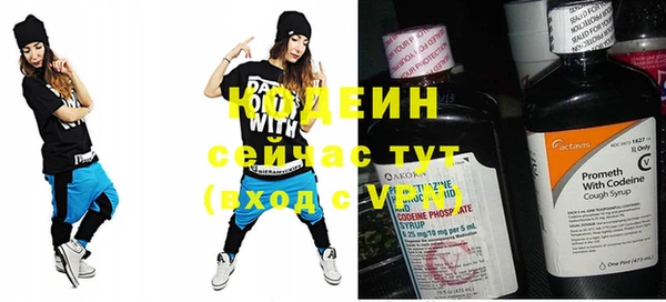 прущие крисы Богородск