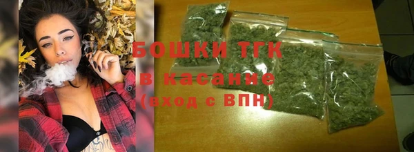 прущие крисы Богородск