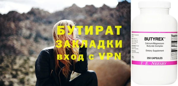 прущие крисы Богородск