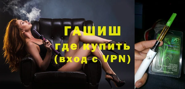 соль ск Богородицк