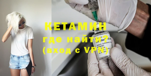 соль ск Богородицк