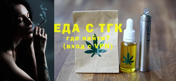 соль ск Богородицк