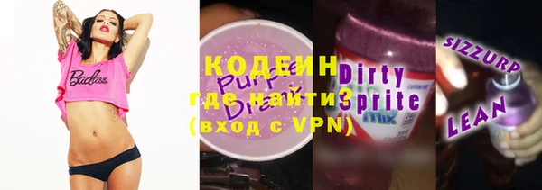 соль ск Богородицк