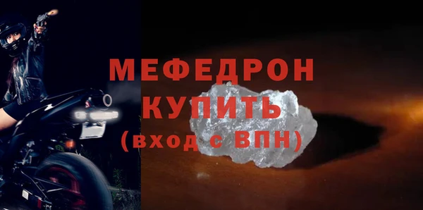 соль ск Богородицк