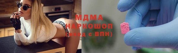соль ск Богородицк