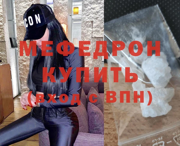 соль ск Богородицк