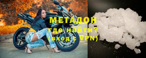 прущие крисы Богородск