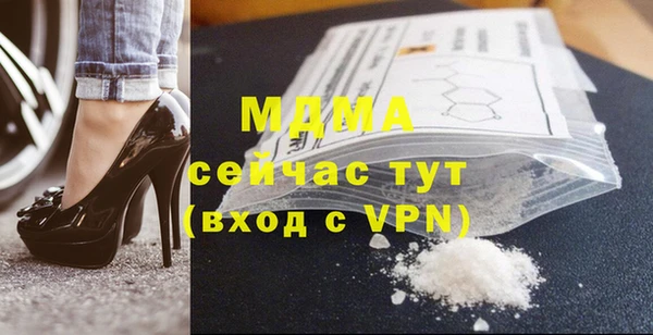 соль ск Богородицк