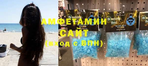 прущие крисы Богородск