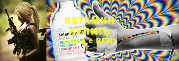 прущие крисы Богородск