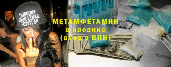 прущие крисы Богородск