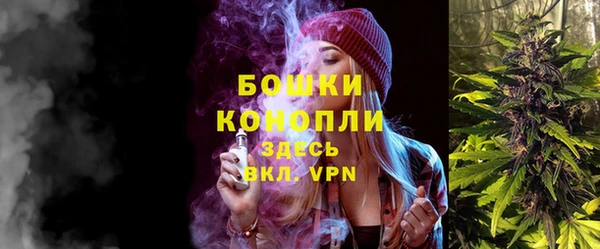 прущие крисы Богородск