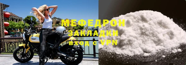 прущие крисы Богородск