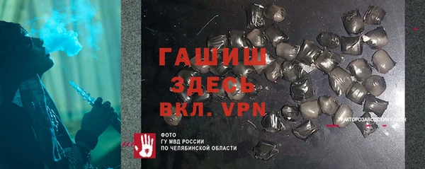 прущие крисы Богородск