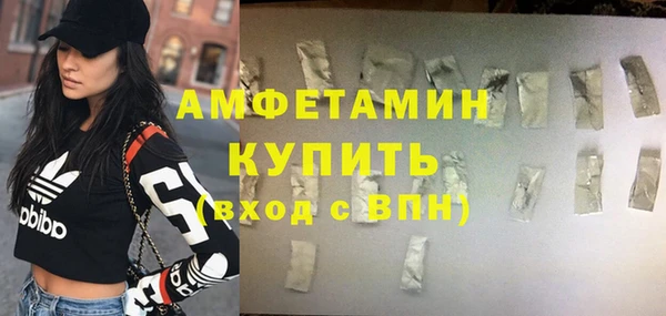 прущие крисы Богородск