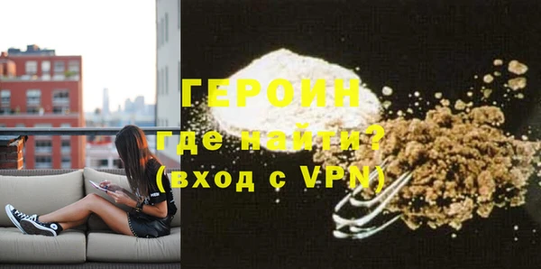 прущие крисы Богородск