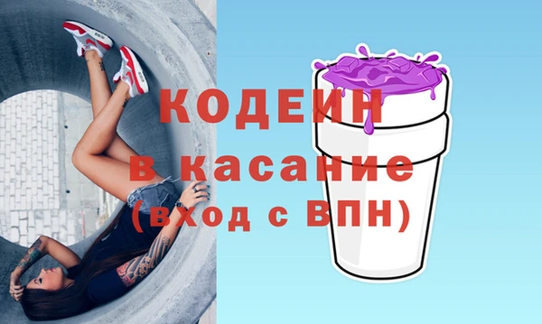 прущие крисы Богородск