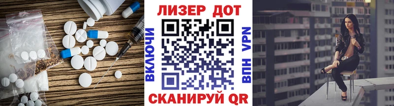 Лсд 25 экстази ecstasy  Томск 