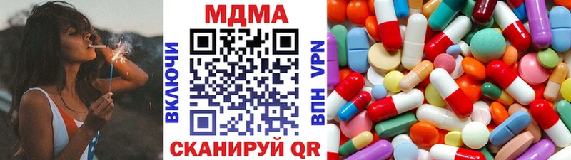 купить наркоту  Томск  hydra как войти  MDMA кристаллы 