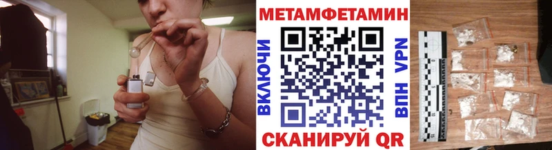Метамфетамин кристалл  сколько стоит  Томск 