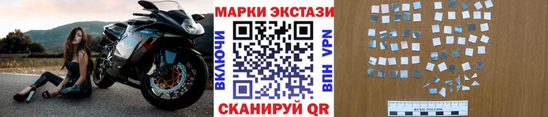 Марки N-bome 1,5мг  Томск 