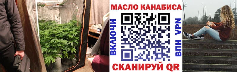 blacksprut маркетплейс  как найти наркотики  Томск  Дистиллят ТГК гашишное масло 