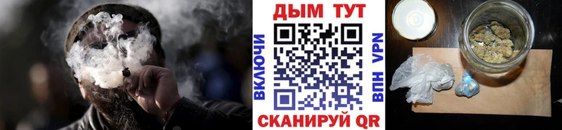 Марихуана LSD WEED ОМГ ОМГ ссылка Томск